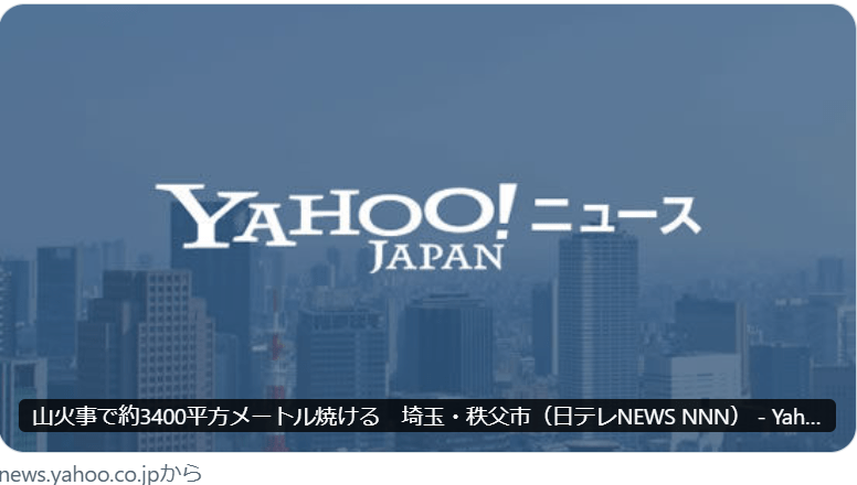 画像に alt 属性が指定されていません。ファイル名: 20260118e59fbce78e89e79c8ce7a7a9e788b6e5b1b1e781abe4ba8b.png