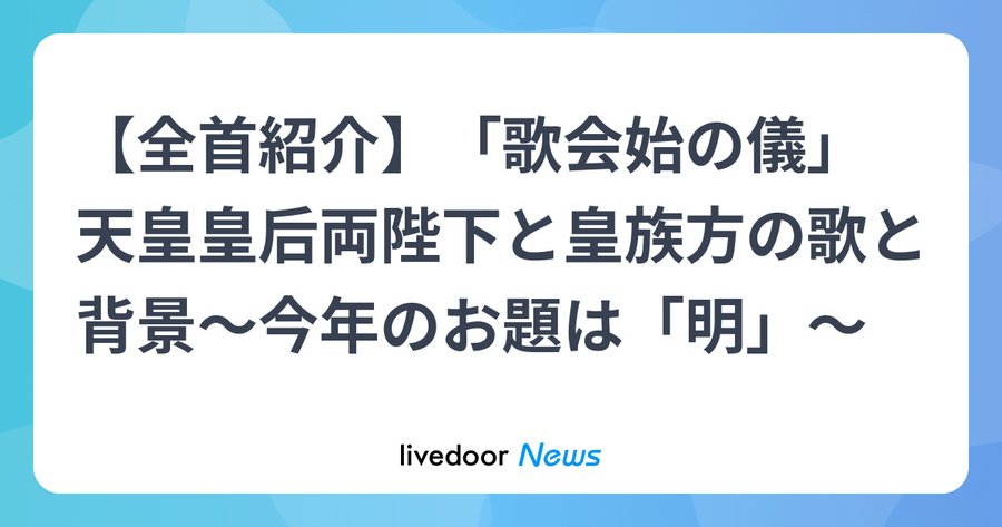 画像に alt 属性が指定されていません。ファイル名: 2026e5b9b4e6ad8ce4bc9ae5a78be381aee58480.jpg